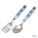 スプーン フォーク セット ステンレス 日本製 アナと雪の女王 ( Disney アナ雪 ベビースプーン ベビーフォーク カトラリーセット 食洗機対応 子ども ...