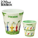 タンブラー 270ml メラミンタンブラー ピクミンA柄 ( メラミン 食洗機対応 コップ カップ メラミンコップ ピクミン キャラクター かわいい 軽い 割れ...