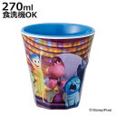 タンブラー 270ml メラミンタンブラー インサイド・ヘッド2 ( 食洗機対応 コップ カップ メラミンコップ キャラクター かわいい 軽い 割れにくい 丈夫...