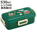 弁当箱 530ml 抗菌ふわっと弁当箱 ホグワーツEX ( ハリーポッター ランチボックス 食洗機対応 レンジ対応 一段 抗菌 ドーム型 4点ロック 1段 日本...