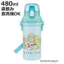 水筒 480ml 抗菌直飲プラボトル なんでもいきもの ( なんもの 子供用 抗菌 プラスチック製 ダイレクトボトル 直飲み ワンタッチ 日本製 抗菌加工 AG...