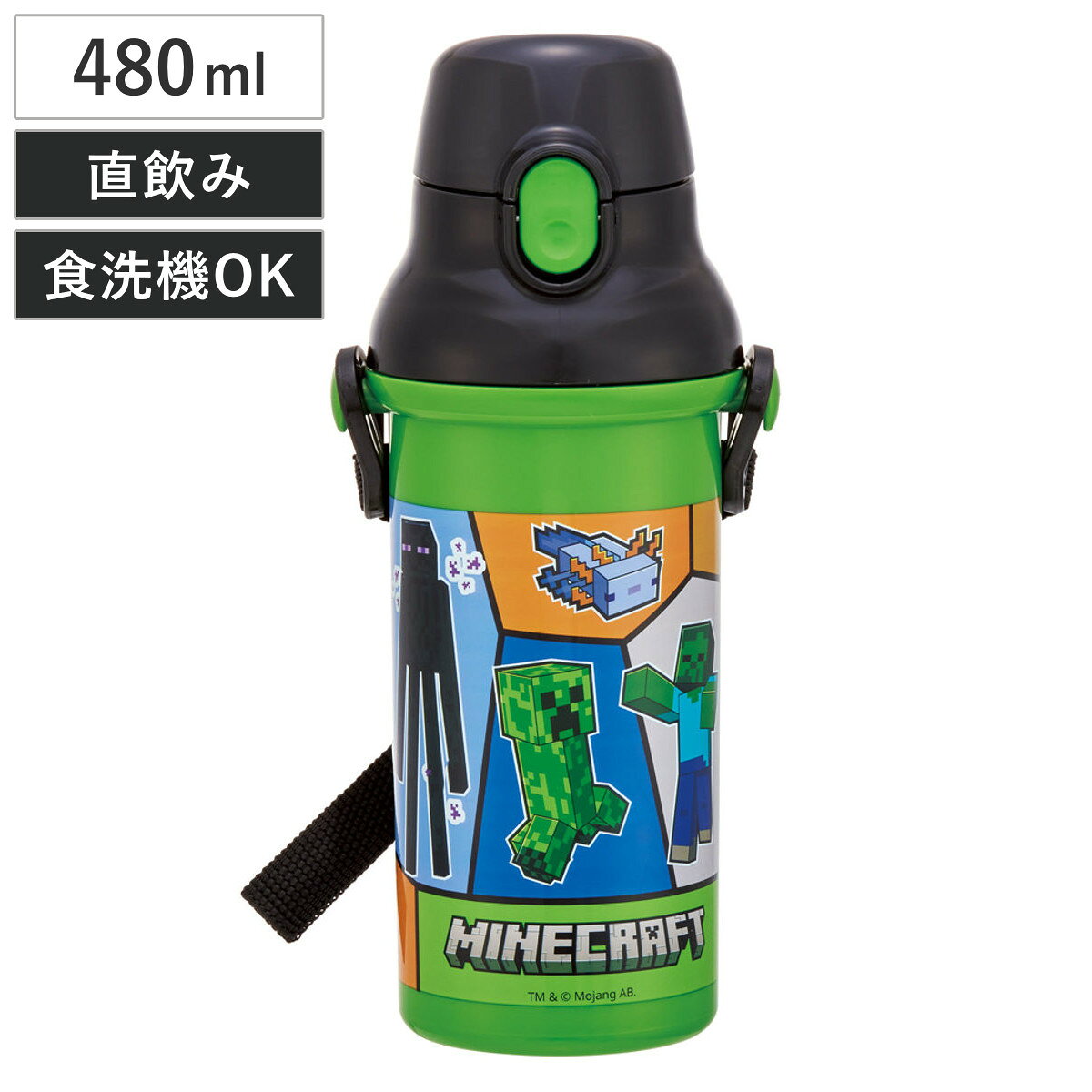 水筒 480ml 抗菌直飲プラボトル マインクラフト25