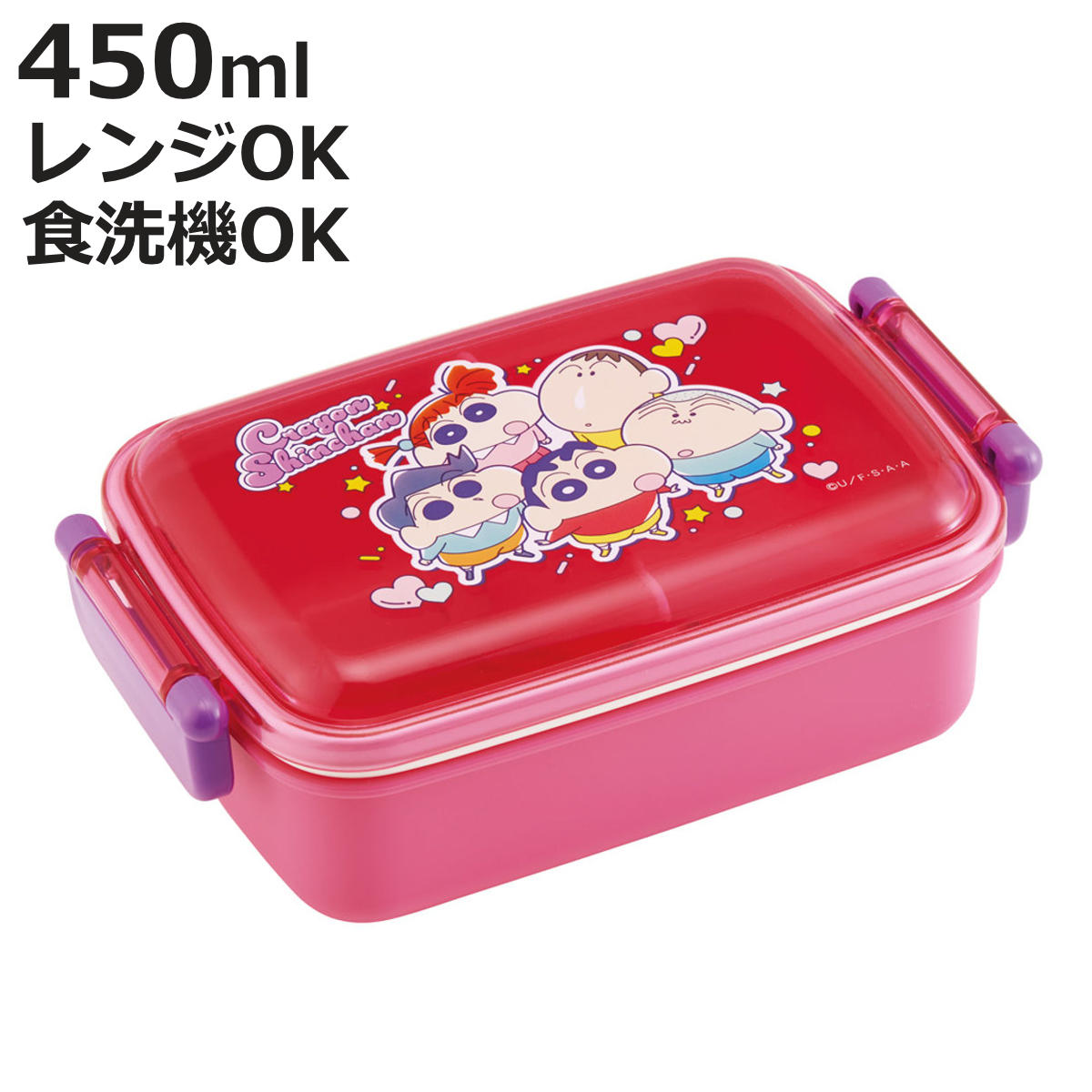 ボーちゃん Amazon.co.jp: 三英貿易(Sanei Boeki) クレヨンしんちゃん 映画