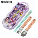 トリオセット 抗菌食洗対応トリオセット カラフルピーチ25 ( カラピチ 食洗機対応 カトラリーセット お箸 AG 銀 抗菌 子供 日本製 食洗機OK カトラリ...