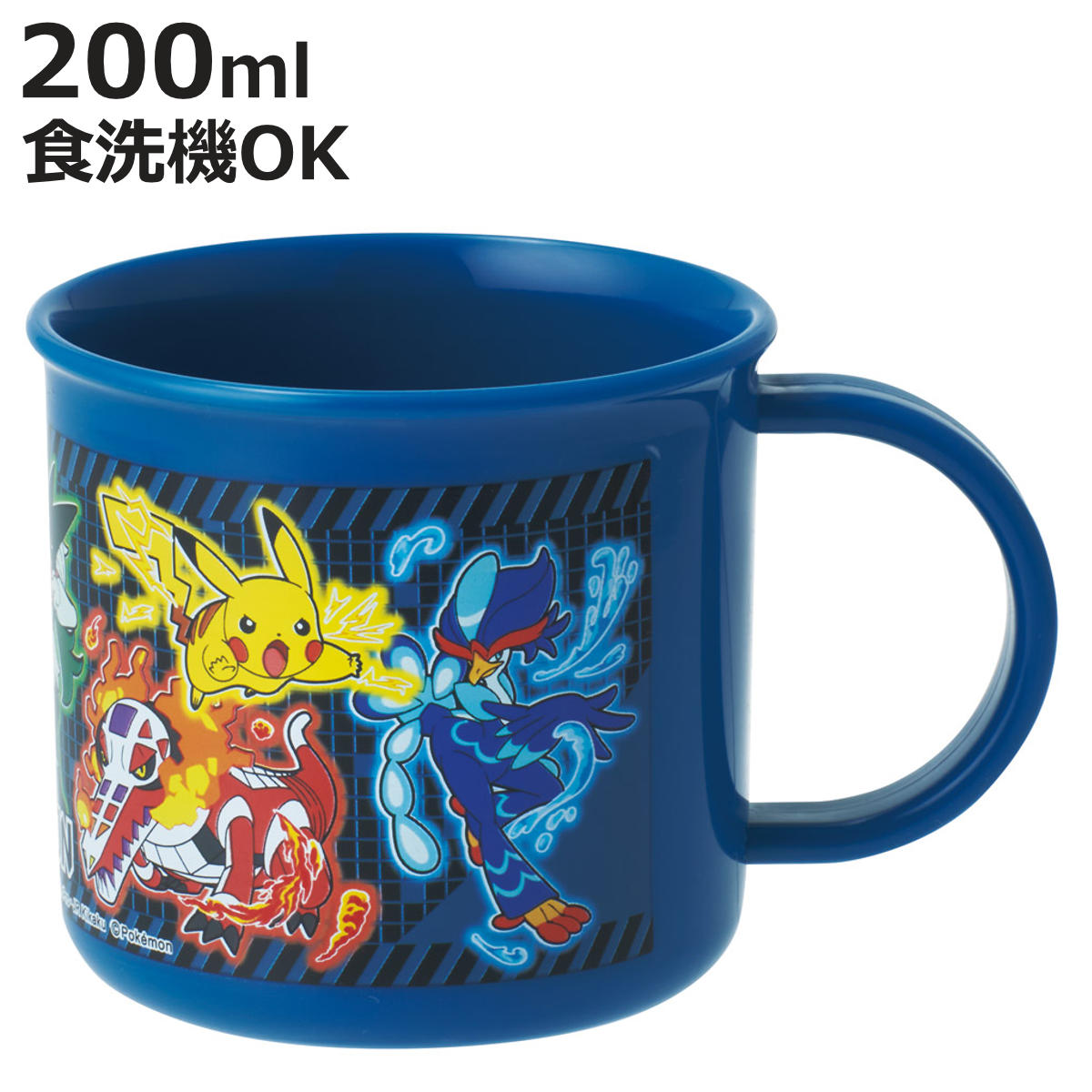 コップ200ml 抗菌食洗機対応プラコップ ポケモン25 （ ポケモン プラコップ 抗菌 耐熱 食洗機対応 レンジ対応 日本製 プラスチック製 食洗機OK レン...