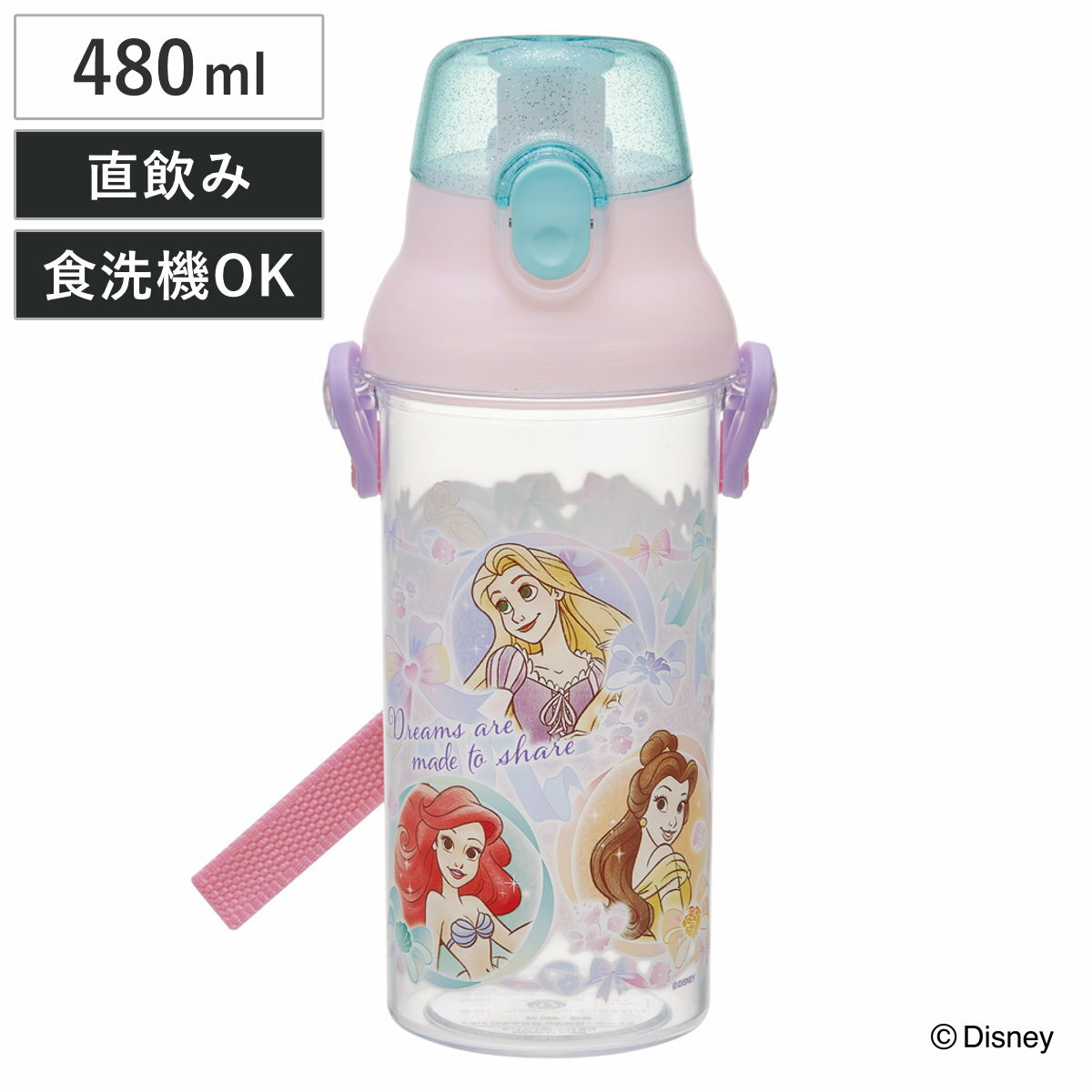 水筒 480ml 食洗機対応プラクリアボトル プリンセス25
