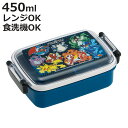 弁当箱 1段 450ml 抗菌ふわっとタイトランチ ポケモン25 ( ポケモン ランチボックス 食洗機対応 レンジ対応 抗菌 日本製 ドーム蓋 キッズ 食洗機OK レンジOK お弁当 弁当 一段 2点ロック 銀 AG )【3980円以上送料無料】