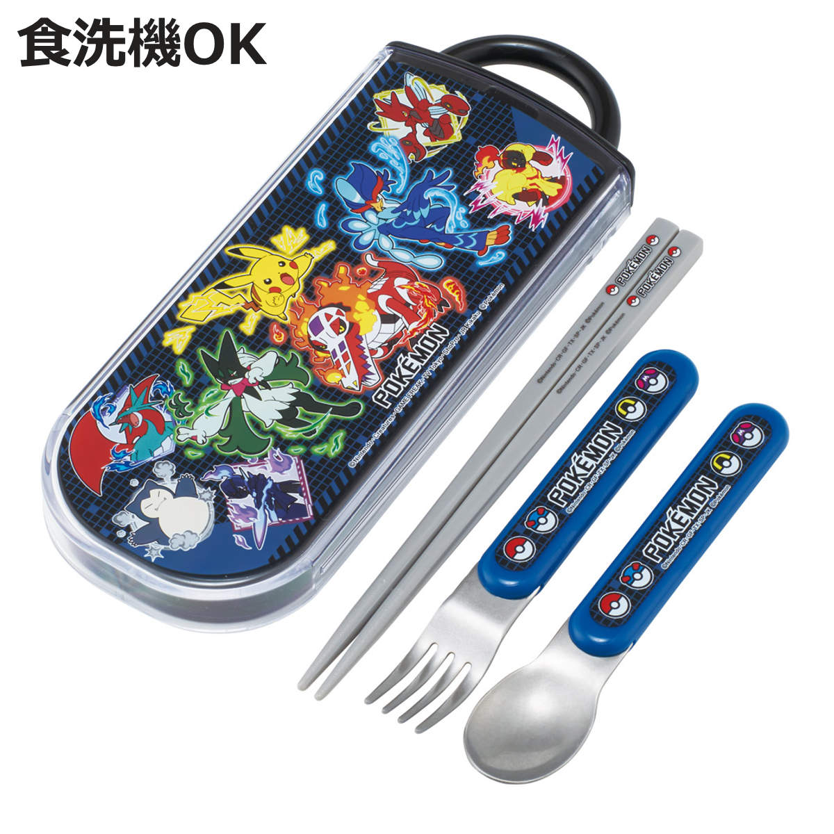 トリオセット 抗菌食洗対応トリオセット ポケモン25 ( ポケモン 食洗機対応 カトラリーセット お箸 AG 銀 抗菌 子供 日本製 食洗機OK カトラリー お...
