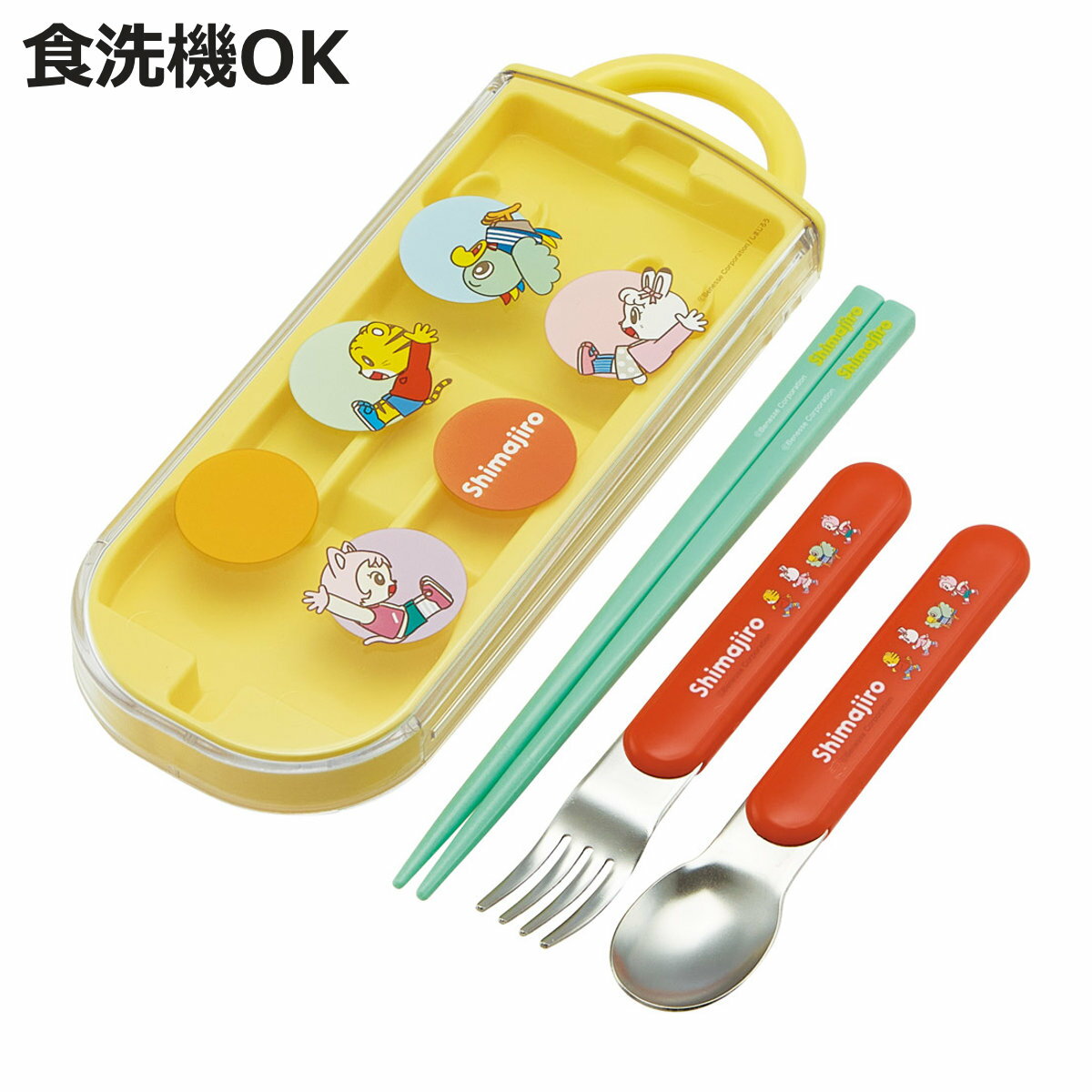 トリオセット 抗菌食洗対応トリオセット しまじろうdots ( しまじろう 食洗機対応 カトラリーセット お箸 AG 銀 抗菌 子供 日本製 食洗機OK カトラ...