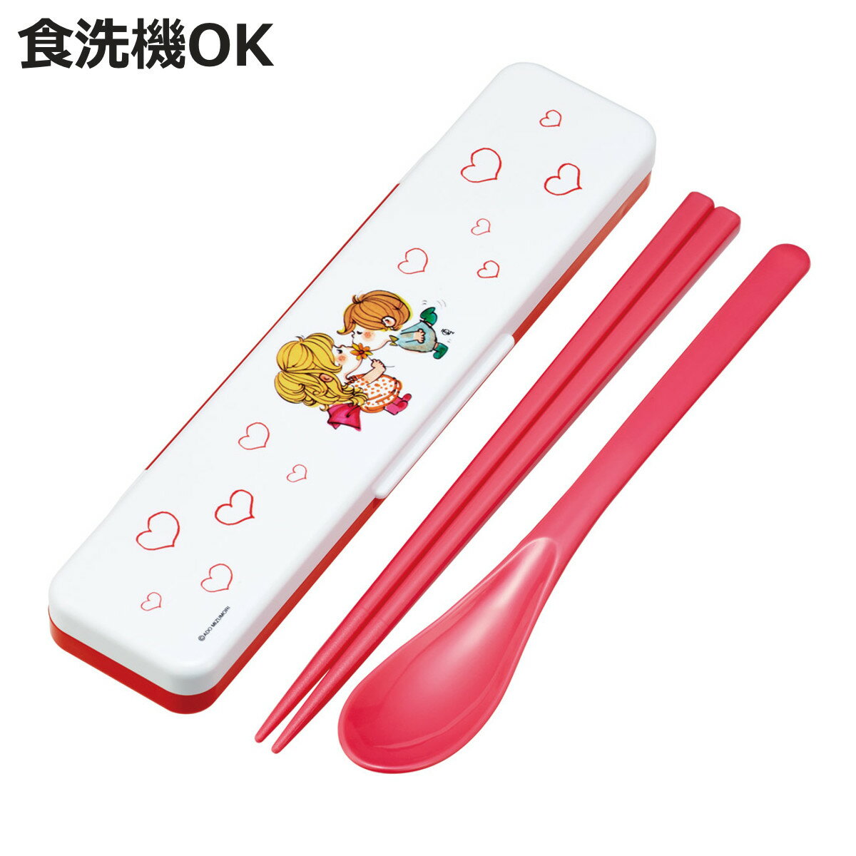 コンビセット 抗菌コンビセット 水森亜土 ( 食洗機対応 18センチ お箸 音の鳴らない カトラリー 抗菌 日本製 食洗機OK カトラリーセット 銀 AG 持ち...