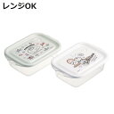 シール容器 抗菌シールボックス M 2個セット ドラえもんお空さんぽ ( ドラえもん お弁当箱 抗菌 シールボックス レンジ対応 保存容器 500ml 2個 セ...