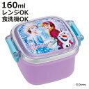 弁当箱 160ml 抗菌ミニタイトウェア アナと雪の女王25 ( アナと雪の女王 デザートケース 食洗機対応 レンジ対応 抗菌 日本製 果物ケース 食洗機OK ...