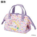 保冷ランチバッグ 子供用がま口ランチバッグ ラプンツェル25 ( ラプンツェル がま口型 保冷バッグ 保冷 弁当袋 お弁当袋 子供用 お弁当入れ Wファスナー ...