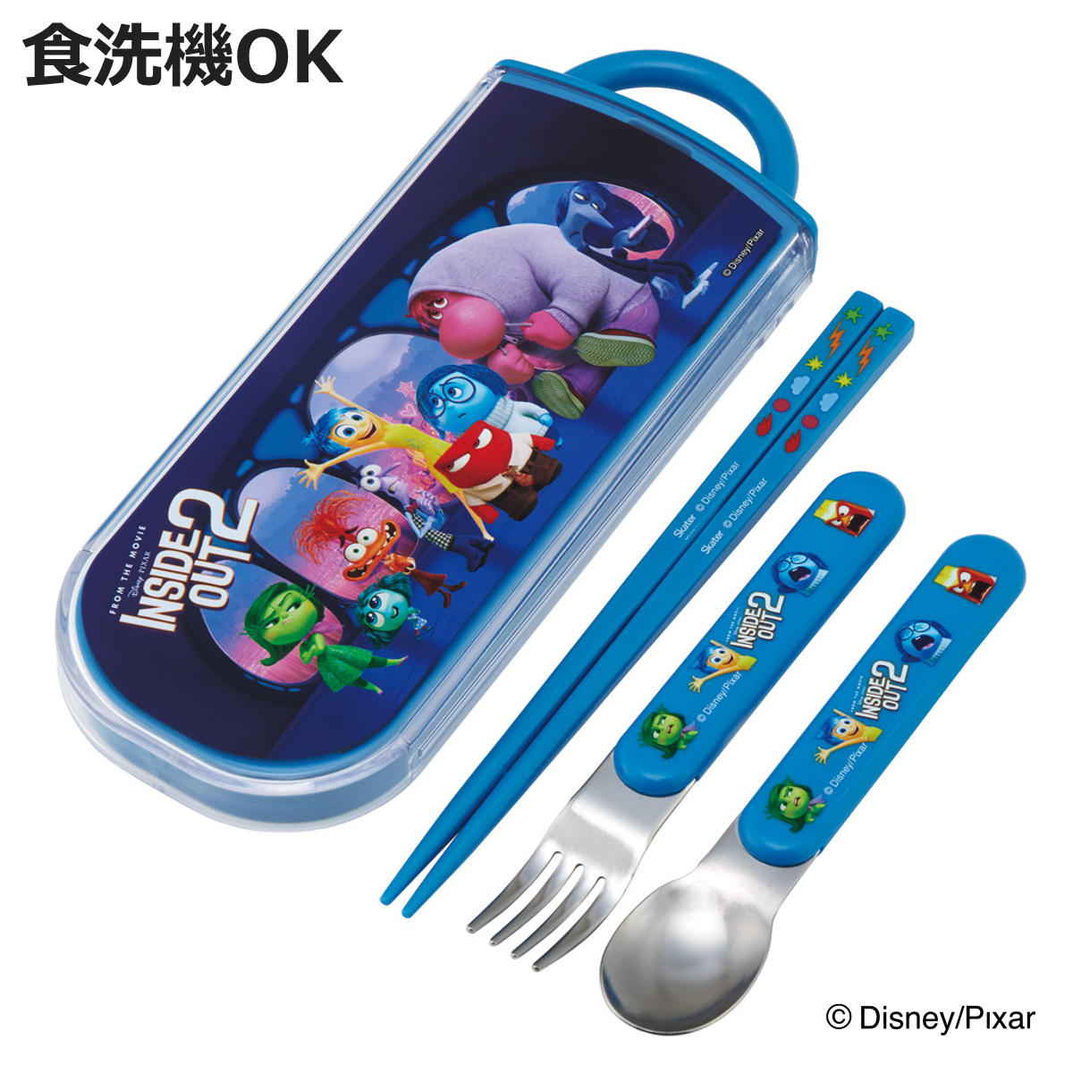 トリオセット 抗菌食洗対応トリオセット インサイド・ヘッド2 ( ディズニー 食洗機対応 カトラリーセット お箸 AG 銀 抗菌 子供 日本製 食洗機OK カト...