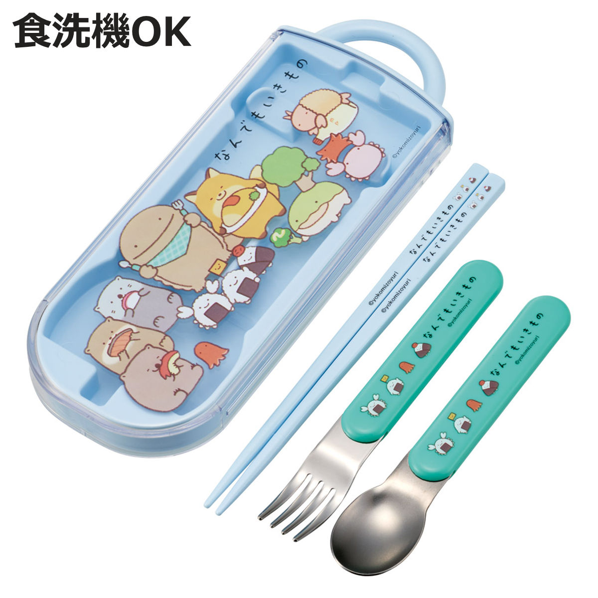 トリオセット 抗菌食洗対応トリオセット なんでもいきもの ( 食洗機対応 カトラリーセット お箸 AG 銀 抗菌 子供 日本製 食洗機OK カトラリー お弁当 ...