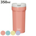 タンブラー 350ml 八角形ステンレスタンブラー ( ステンレス 真空断熱 二重構造 保冷 保温 コップ カップ おしゃれ かわいい シンプル コーヒー 紅茶...