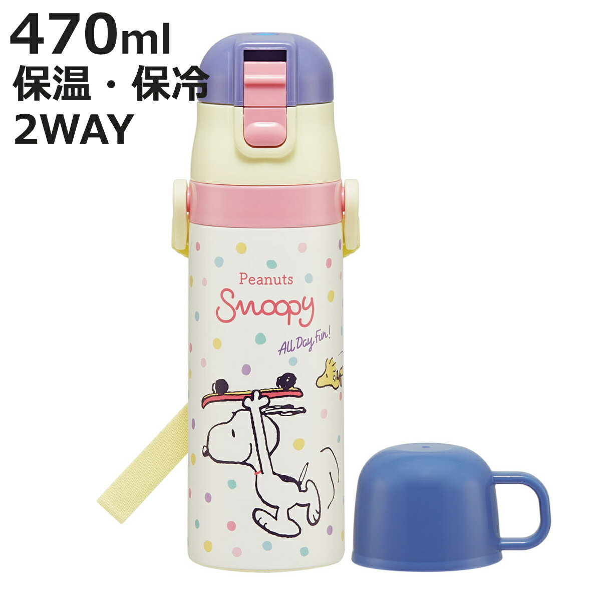 水筒 470ml 430ml 超軽量2WAYステンレスボトル スヌーピー スケートボード （ 保冷 保温 直飲み コップ..