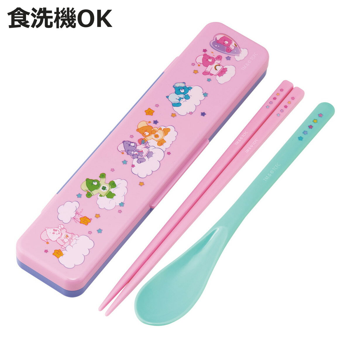 コンビセット お箸 スプーン 抗菌コンビセット Care Bears ケアベア ( 食洗機対応 18センチ 音の鳴らない カトラリー 抗菌 日本製 食洗機OK ...