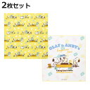 ランチクロス 2枚セット スヌーピー ブラザーズ ( SNOOPY ナフキン ランチョンマット 2枚 弁当包み 三角巾 給食ナフキン 日本製 お弁当箱 弁当 弁...