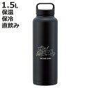 水筒 1.5L スクリューハンドルマグボトル トム&ジェリー おひるね ( トムとジェリー 直飲み 保温 保冷 マグボトル ステンレスボトル ハンドル付き 大容...