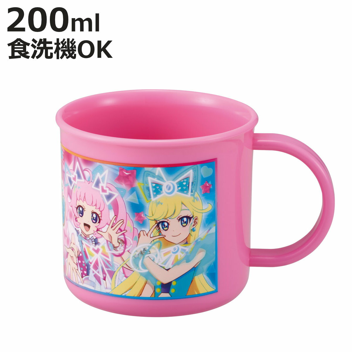 コップ 200ml 抗菌食洗機対応プラコップ ひみつのアイプリ （ アイプリ プラコップ 抗菌 耐熱 食洗機対応 レンジ対応 日本製 プラスチック製 食洗機OK レンジOK 抗菌加工 給食 AG 銀 小さい マグ プラ カップ ）【3980円以上送料無料】