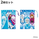 コップ袋 2枚セット アナと雪の女王25 ( アナと雪の女王 子供用 給食袋 きんちゃく袋 巾着 コップ 袋 日本製 給食 子供 お弁当グッズ ランチ巾着 幼稚...