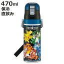 水筒 470ml 超軽量ダイレクトボトル ポケモン25 ( ポケットモンスター 保冷 軽量 直飲み ワンタッチ ステンレスボトル 子供用水筒 子供 直のみ 軽い...