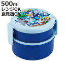弁当箱 500ml 2段 抗菌丸型ランチBOX2段 ソニック ( 食洗機対応 抗菌 丸型 ランチボックス レンジ対応 二段 日本製 レンジOK 食洗機OK お弁...