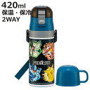 水筒 350ml 420ml 子供用 2WAYボトル ポケモン25 ( ポケットモンスター 保温 保冷 ワンタッチ 直飲み コップ飲み ダイレクトボトル ステン...