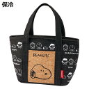 ランチバッグ ポケット付きランチバック M スヌーピー&フレンズ ( スヌーピー お弁当袋 ミニバッグ 手提げ サブバック 鞄 保温 保冷 バッグ トート コル...