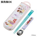 コンビセット 抗菌箸スプーンコンビセット プリンセス25 ( ディズニープリンセス 食洗機対応 抗菌 カトラリーセット 箸 スプーン お箸 箸箱 日本製 カトラ...