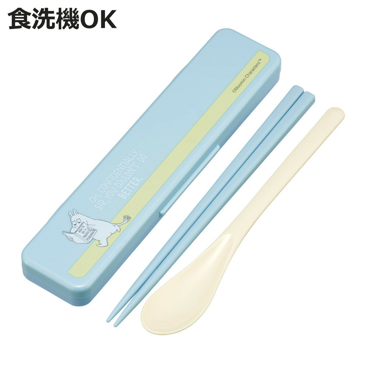 コンビセット 抗菌コンビセット ムーミンライトカラー ( ムーミン 食洗機対応 18センチ お箸 音の鳴らない カトラリー 抗菌 日本製 食洗機OK カトラリー...