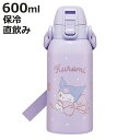 水筒 600ml ダイレクトボトル クロミビックリボン ( クロミ 保冷 直飲み ステンレスボトル ワンプッシュ 直のみ すいとう マグ ボトル ワンタッチ 広...