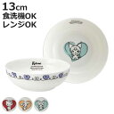 プレート 13cm フルーツ皿 サンリオ ( ハローキティ マイメロディ クロミ キャラクター かわいい 皿 お皿 電子レンジ対応 食洗機対応 磁器 中鉢 サラダボウル シリアルボウル フルーツ 朝食 )【3980円以上送料無料】