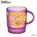 コップ 340ml スタッキングコップ ラプンツェル 中川翔子 ( ディズニー キャラクター かわいい プリンセス マグカップ カップ スタッキング 積み重ね ...