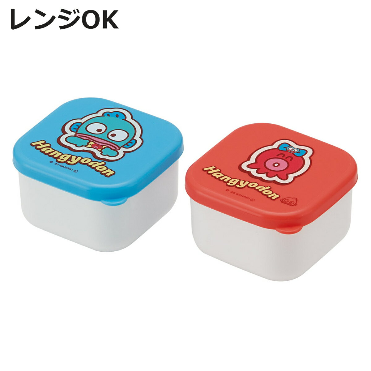 弁当箱 抗菌ミニシールボックス2個セット HGパーティー ( はんぎょどん お弁当箱 抗菌 シールボックス 2個セット レンジ対応 保存容器 日本製 レンジOK...