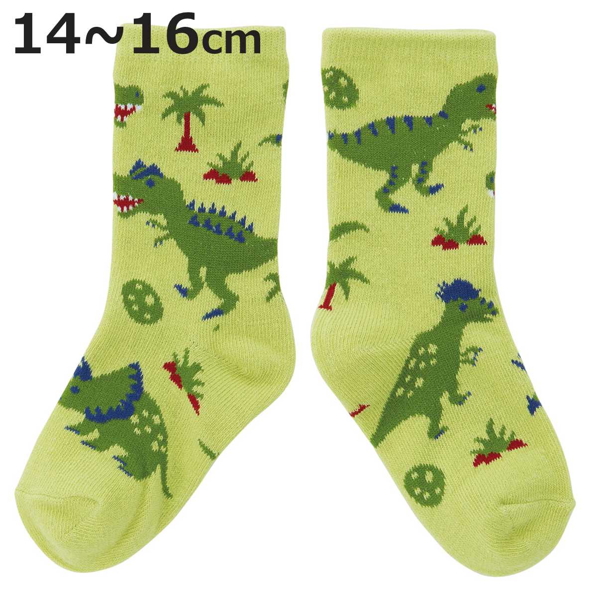 靴下 キッズ 男の子 女の子 ディノサウルス 14～16cm 子供用靴下 かわいい （ クルーソックス ソックス くつ下 くつした ふくらはぎ丈 子ども用靴下 恐竜 子ども 子ども用 3歳 4歳 5歳 カラフル 目立つ かっこいい ）【3980円以上送料無料】