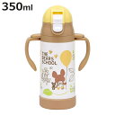 水筒 ストローステンマグ くまのがっこう 2way 保冷 軽量 350ml ストロー付き 子ども ( ステンレス ストローマグ 直飲み 両手 マグ ワンタッチ ...