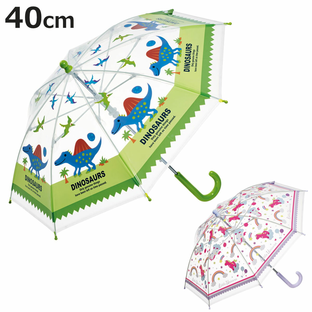 傘子供傘 40cm ビニール傘 ディノサウルス リトルユニコーン （ 恐竜 ユニコーン 傘 長傘 子供用 かさ 子ども キッズ 幼児 雨傘 透明窓 通園 通学 保育園 幼稚園 軽量 手動 手開き グラスファイバー 軽い かわいい 透明 丈夫 雨具 ）【3980円以上送料無料】