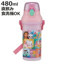水筒 480ml 抗菌直飲プラボトル ギャビーのドールハウス ( ギャビー 子供用 抗菌 プラスチック製 ダイレクトボトル 直飲み ワンタッチ 日本製 抗菌加工...