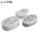 弁当箱 抗菌シール容器3個セット ミッフィーモノトーン ( ミッフィー レンジ対応 保存容器 シール容器 ランチボックス 抗菌 日本製 レンジOK 弁当 お弁当...