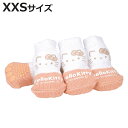 靴下 犬用 ペットソックス XXS ハローキテイ ( 犬用靴下 ソックス ペット用 暑さ対策 防寒 滑り止め 肉球 保護 ペット靴下 ルームソックス フローリン...
