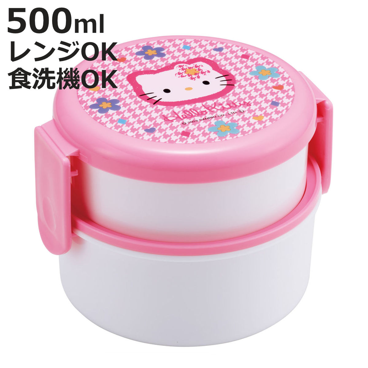 Two Tier - 弁当箱 500ml 抗菌丸型ランチBOX2段 キティ カオハナ （ 食洗機対応 抗菌 丸型 ランチボックス レンジ対応 二段 日本製 レンジOK 食洗機OK お弁当 弁当 フォーク付き 銀 AG 抗菌加工 ）【3980円以上送料無料】