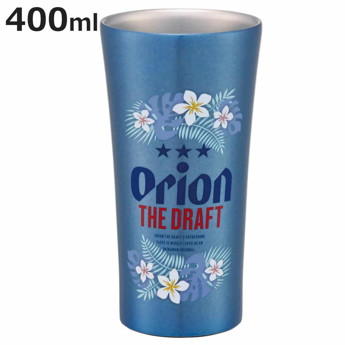 ����֥顼 400ml ���ƥ�쥹����֥顼 ���ꥪ��ӡ��� �� ���ƥ�쥹 �ݲ� ���� ���å� �ޥ� ������Ǯ��¤ �ӡ��륿��֥顼 ���襤�� �ӥ�����֥顼...