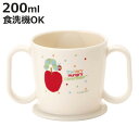 ベビーマグ トレーニング マグコップ 両手ハンドル 200ml キャラクター はらぺこあおむし ( コップ 両手カップ 両手 マグ 食洗機対応 レンジ対応 プラ...