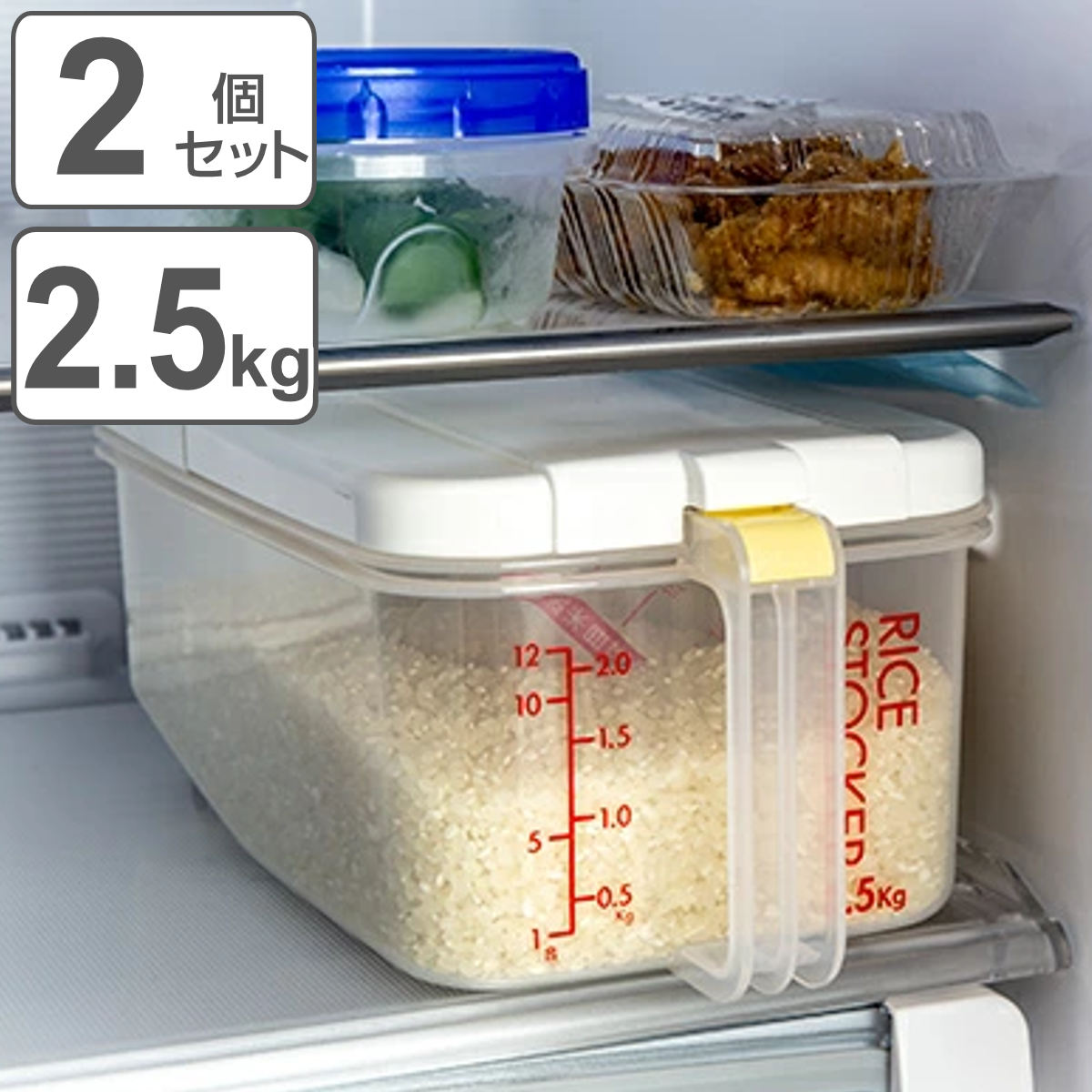 お米５kgを冷蔵庫で保存できる！コンパクトな保存容器のおすすめ ...
