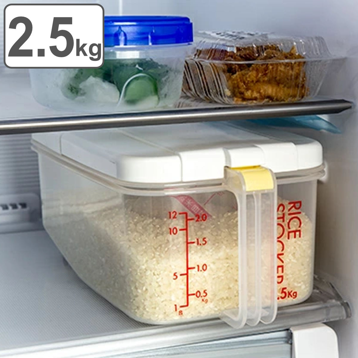 米びつ 冷蔵庫用米びつ横型 2.5kg （ 計量カップ付き 