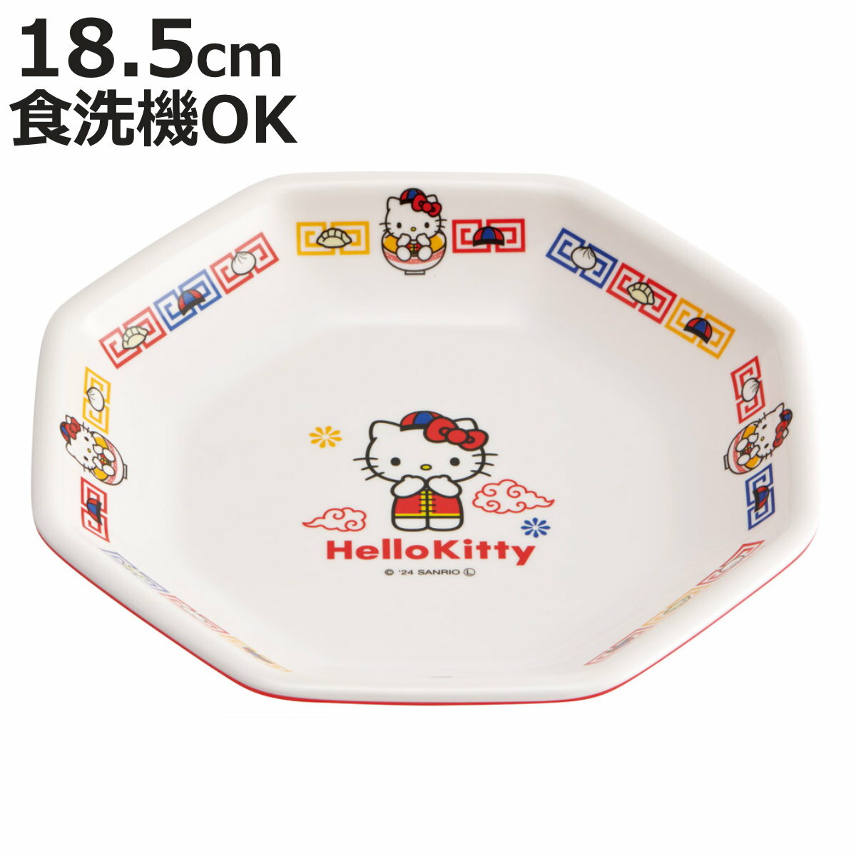 メラミン チャーハン皿 ハローキティ ( 食洗機対応 キティ キャラクター サンリオ お皿 皿 プレート 炒飯 チャーハン かわいい 中華 食器 中華食器 )【...