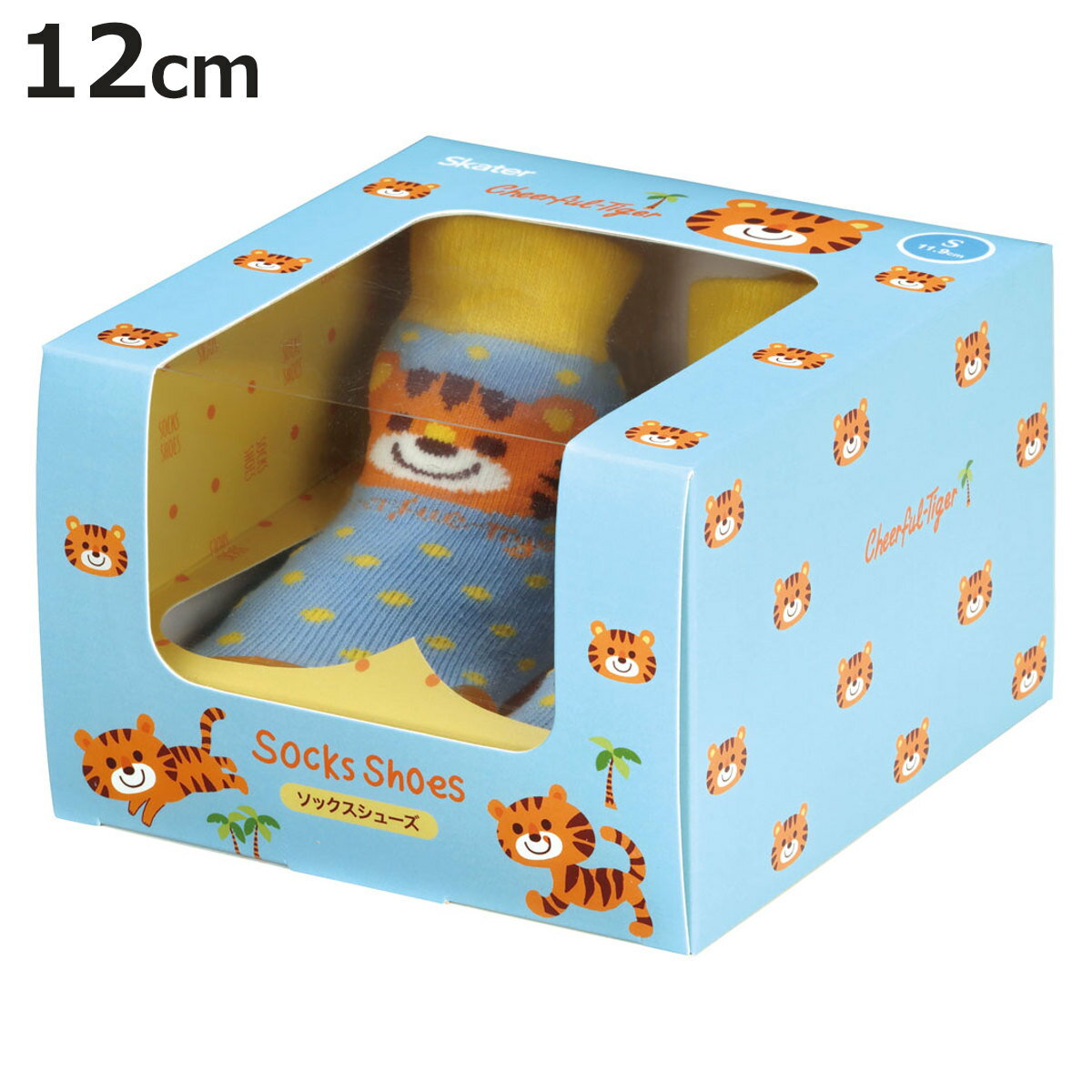 ソックス シューズ ベビー ギフトボックス S 11.9cm チアフルタイガー ( ソックスシューズ 靴下 くつした トレーニングシューズ 赤ちゃん 子ども プ...