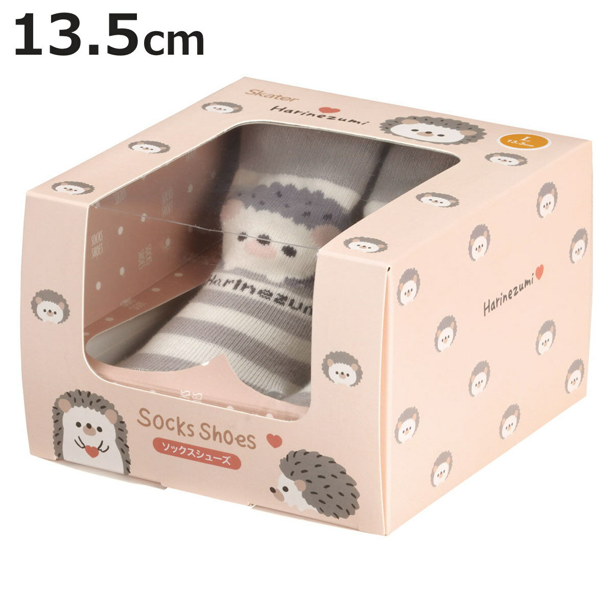ソックス シューズ ベビー ギフトボックス L 13.3cm ハリネズミ ( ソックスシューズ 靴下 くつした トレーニングシューズ 赤ちゃん 子ども プレゼン...